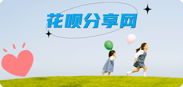 鹤岗信用卡取现商家秒到账(24小时秒回商家)